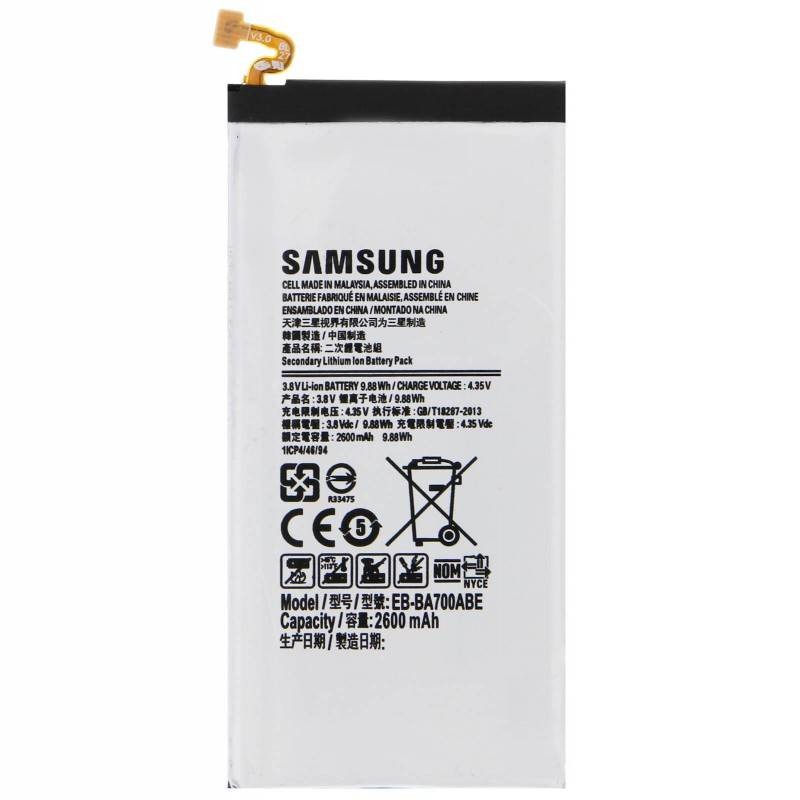 Batterie Samsung BA700ABE Batterie Samsung BA700ABE