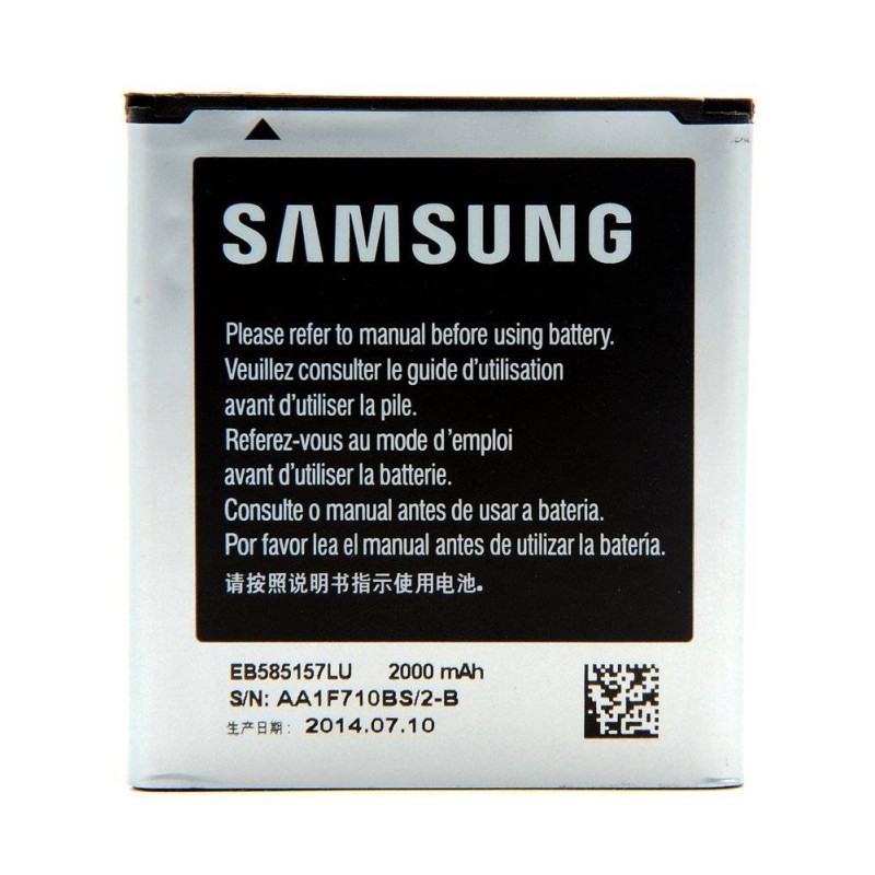 Batterie Samsung EB585157LU
