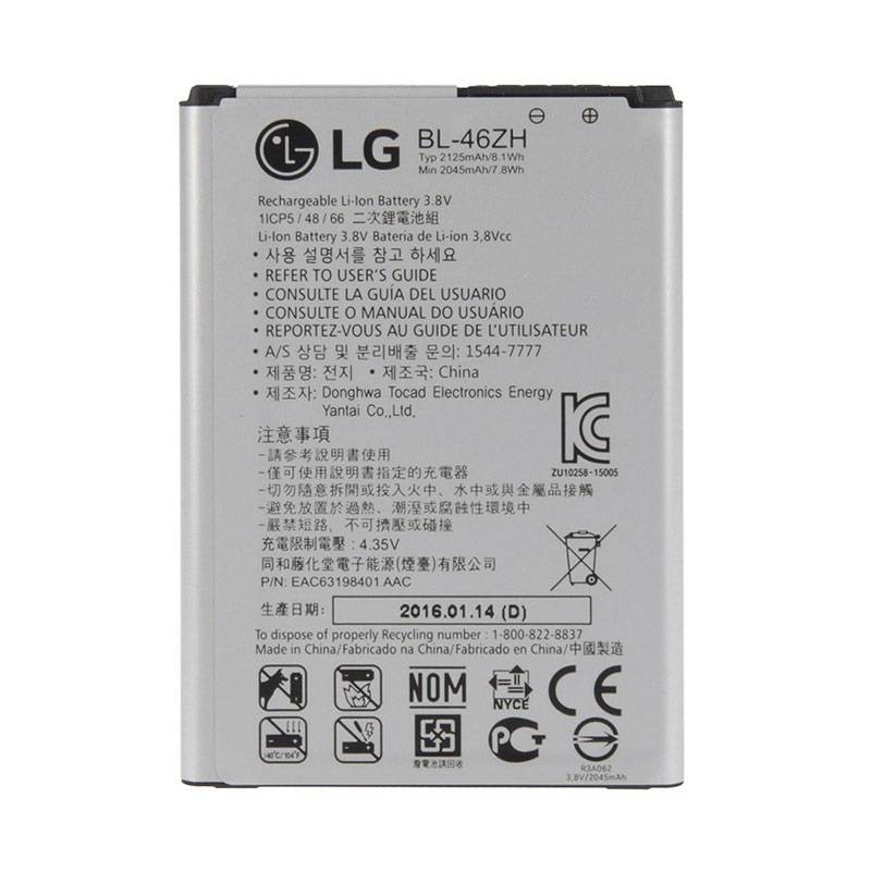 Batterie d'Origine LG BL-46ZH Batterie d'Origine LG BL-46ZH